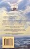 Book Back Cover
